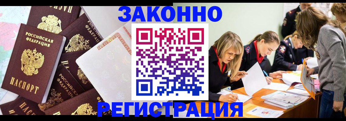 регистрация для школы в Новом Осколе